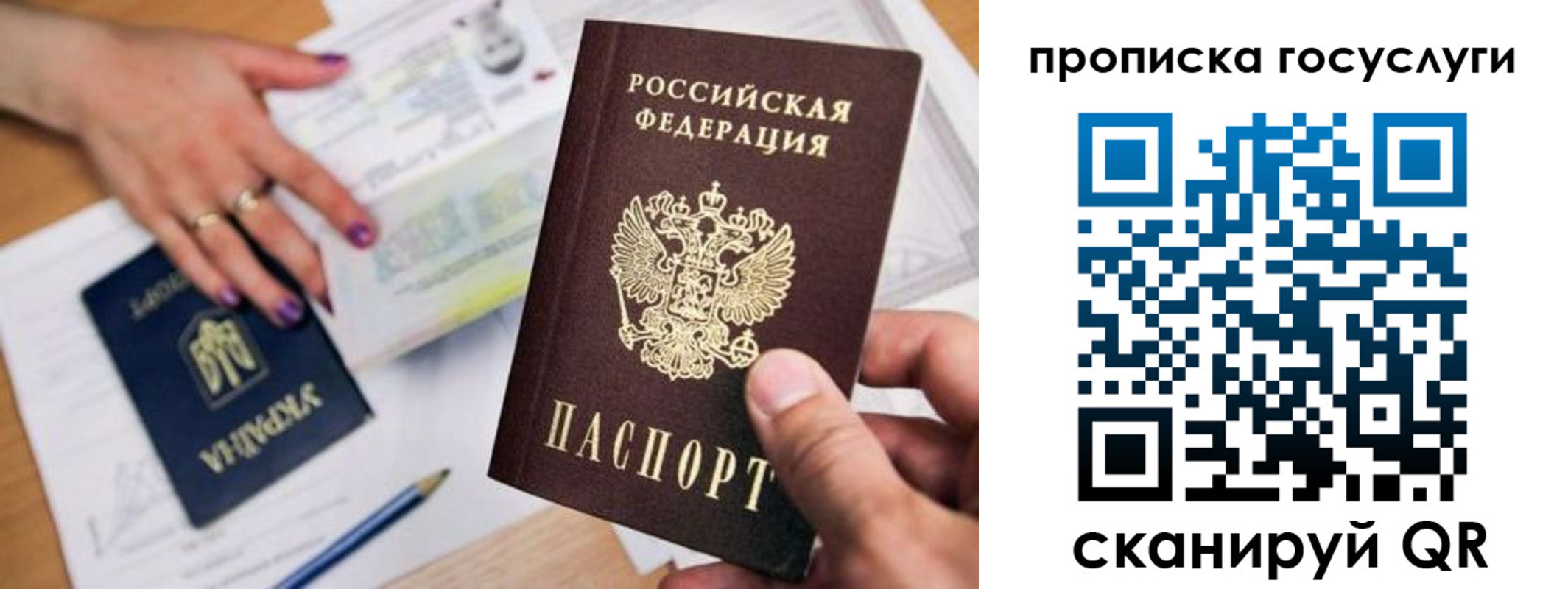 купить прописку в Кирсе
