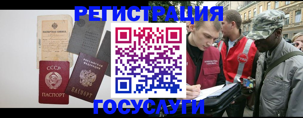временная регистрация адрес в Кирсе